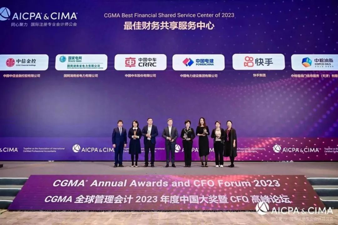 祝贺！beat365安卓版多个客户项目获CGMA全球管理会计2023年中国大奖